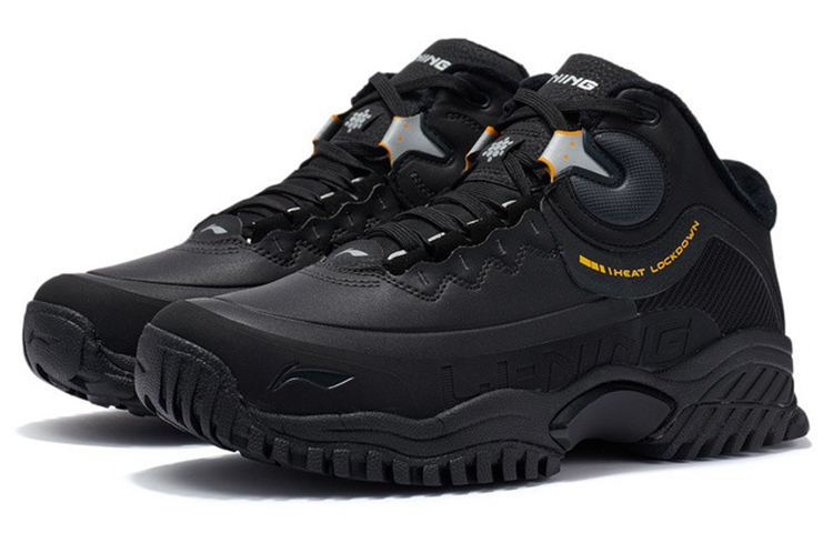 Lookbook Li-Ning BaHu Lite Sport Freizeit Sneakers AGLR131-2
