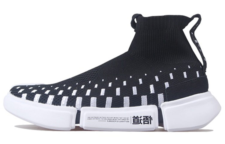 Li-Ning Basketball Culture Shoes 'Black White' AGBN071-11