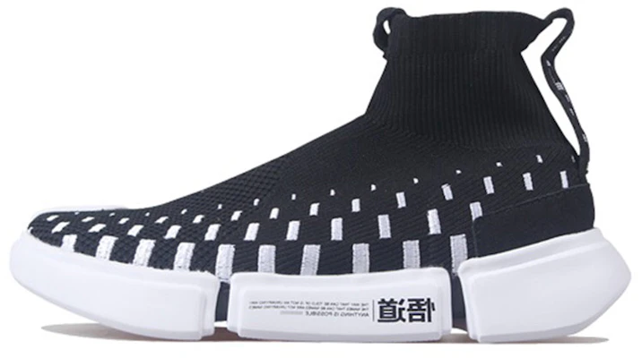 리닝 농구화 '블랙 화이트' (Li-Ning Basketball Shoes 'Black White') AGBN071-11 Buy 리닝 농구화 '블랙 화이트' (Li-Ning Basketball Shoes 'Black White') AGBN071-11