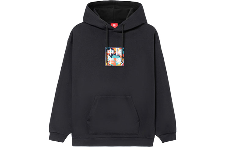 Li-Ning Basketball Hoodie Black Unisex Casual Pullover for Autumn AWDR729-3