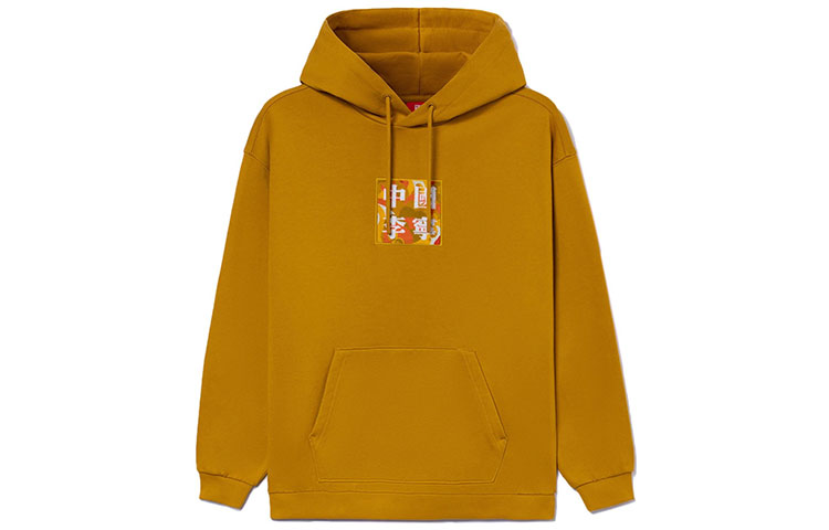 Li-Ning Basketball Hoodie Sandthorn Brown Unisex Casual Pullover AWDR729-8