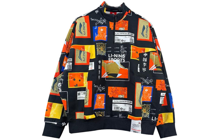 Li-Ning Basketball Series Black Stand Collar Logo Print Jacket Sweatshirt AWDRA27-1