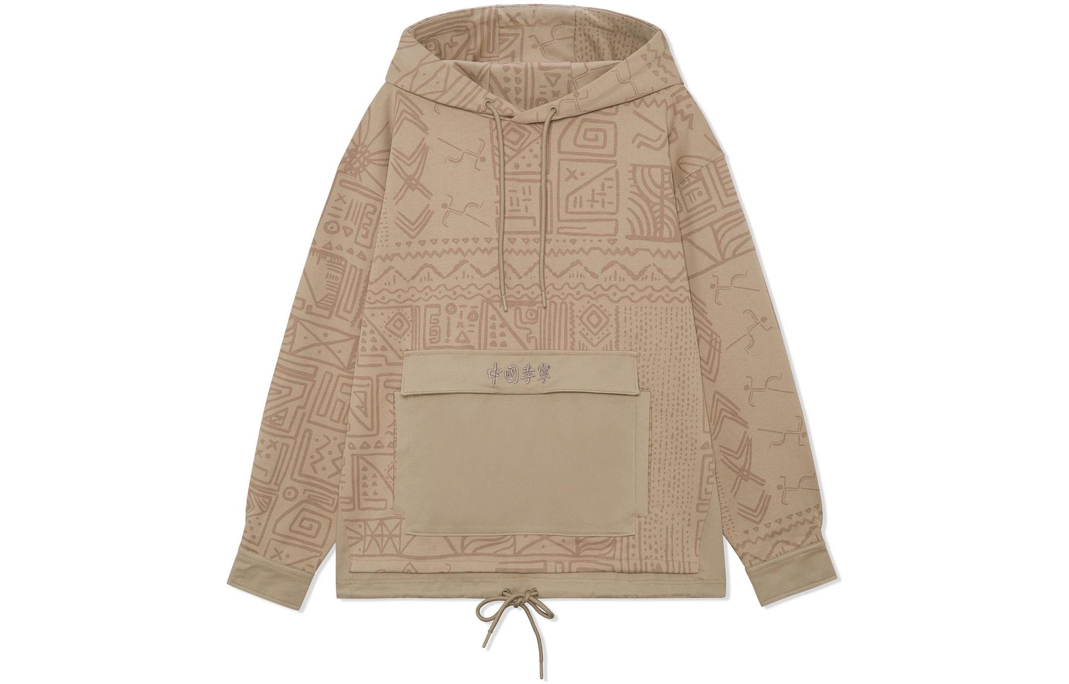 Li-Ning Basketball Series Colorblock Hoodie Khaki Unisex AWDRA73-1