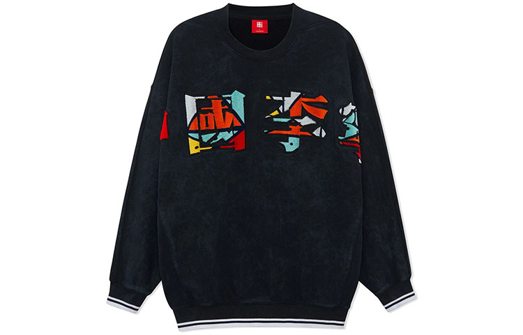 Li-Ning Basketball Series Loose Fit Crewneck Sweatshirt Black Men’s秋 Edition AWDRA23-4