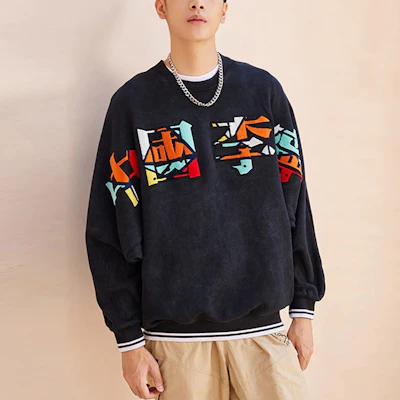 Li-Ning Basketball Series Loose Fit Crewneck Sweatshirt Black Men’s秋 Edition AWDRA23-4 Shop Li-Ning Basketball Series Loose Fit Crewneck Sweatshirt Black Men’s秋 Edition AWDRA23-4