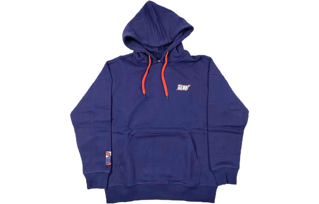 Li-Ning Basketball Series Warm Hoodie Foshan Blue awdqd11-1