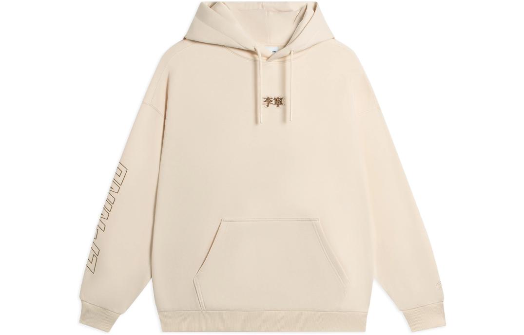 Li-Ning Beige Embroidered Logo Hoodie Unisex - Sporty & Trendy Collection AWDSB19-6
