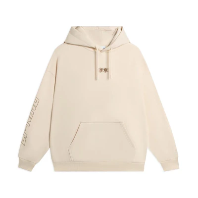 Li-Ning Beige Embroidered Logo Hoodie Unisex - Sporty & Trendy Collection AWDSB19-6