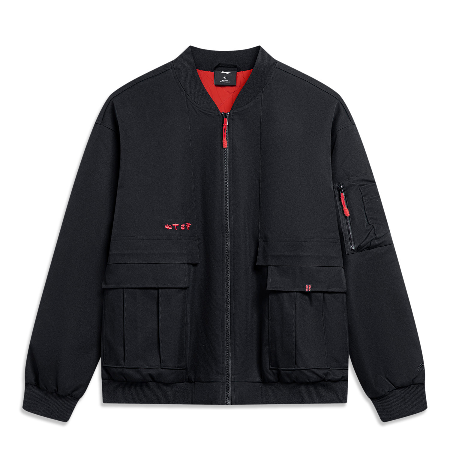 Li-Ning Black Baseball Collar Zipper Jacket - Sporty Trend Series AJMU011-2