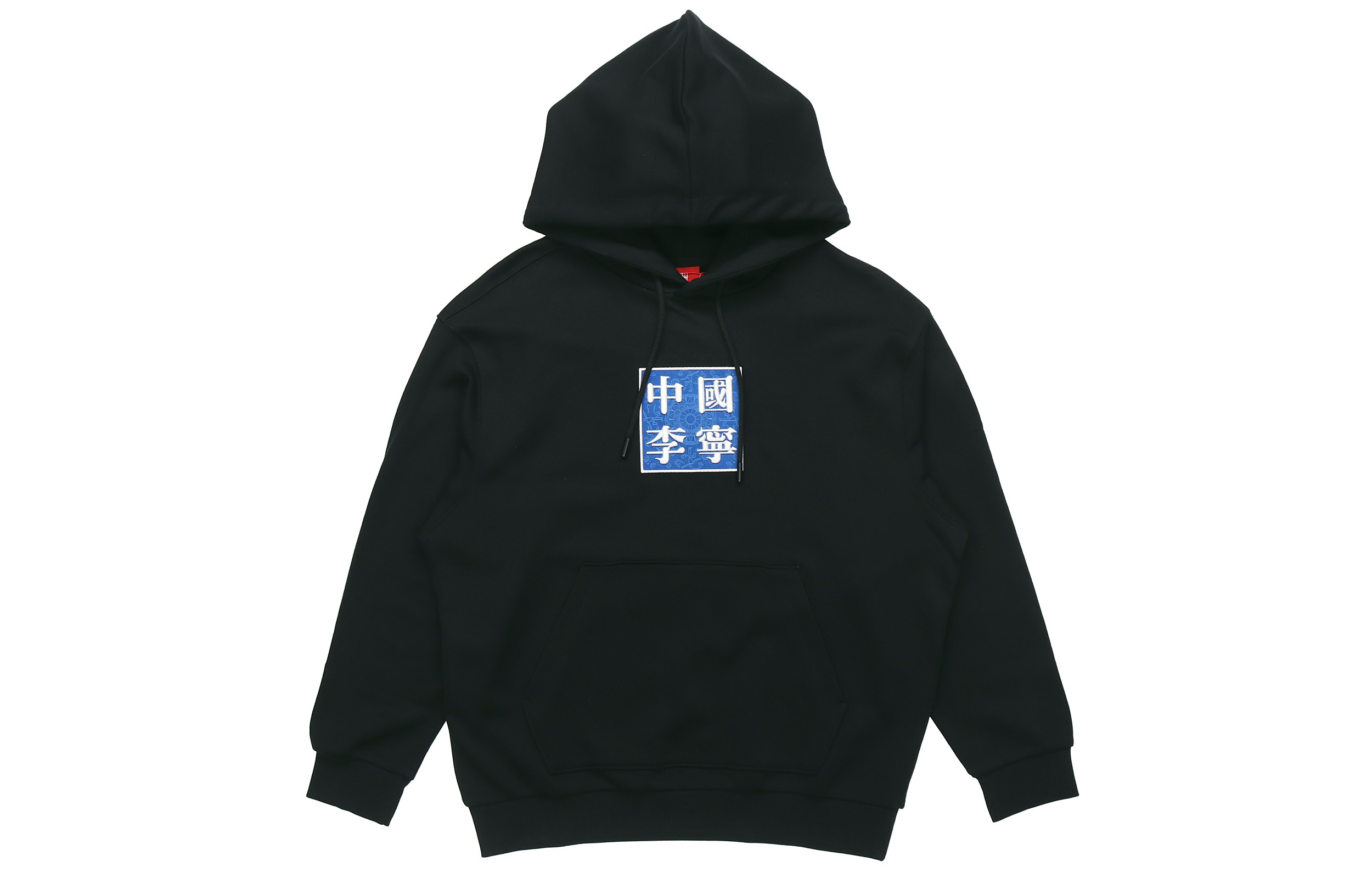 Lookbook Li-Ning Black Casual Sports Pullover Hoodie - Fall Collection AWDR215-1
