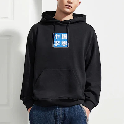 Li-Ning Black Casual Sports Pullover Hoodie - Fall Collection AWDR215-1 Shop Li-Ning Black Casual Sports Pullover Hoodie - Fall Collection AWDR215-1