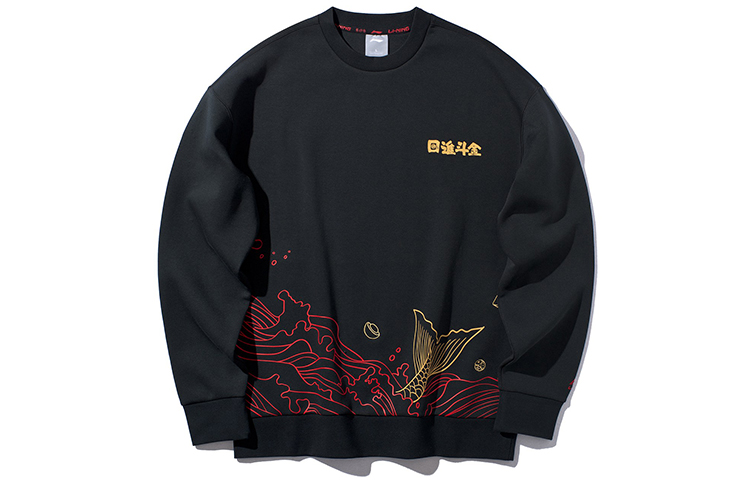Li-Ning Black Crewneck Pullover Long-Sleeve Sweatshirt AWDQ101-1