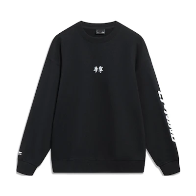 Li-Ning Black Fleece-Lined Letter Print Sweatshirt - Sports Lifestyle Series AWDT605-8
