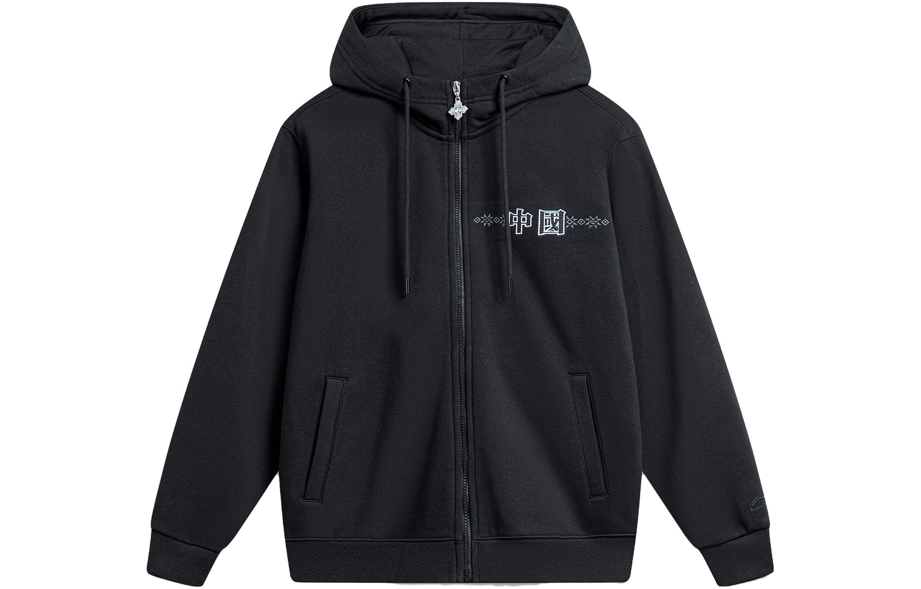 Buy Li-Ning Colorblock Zip Hoodie Jacket - Moonlight Gray Running