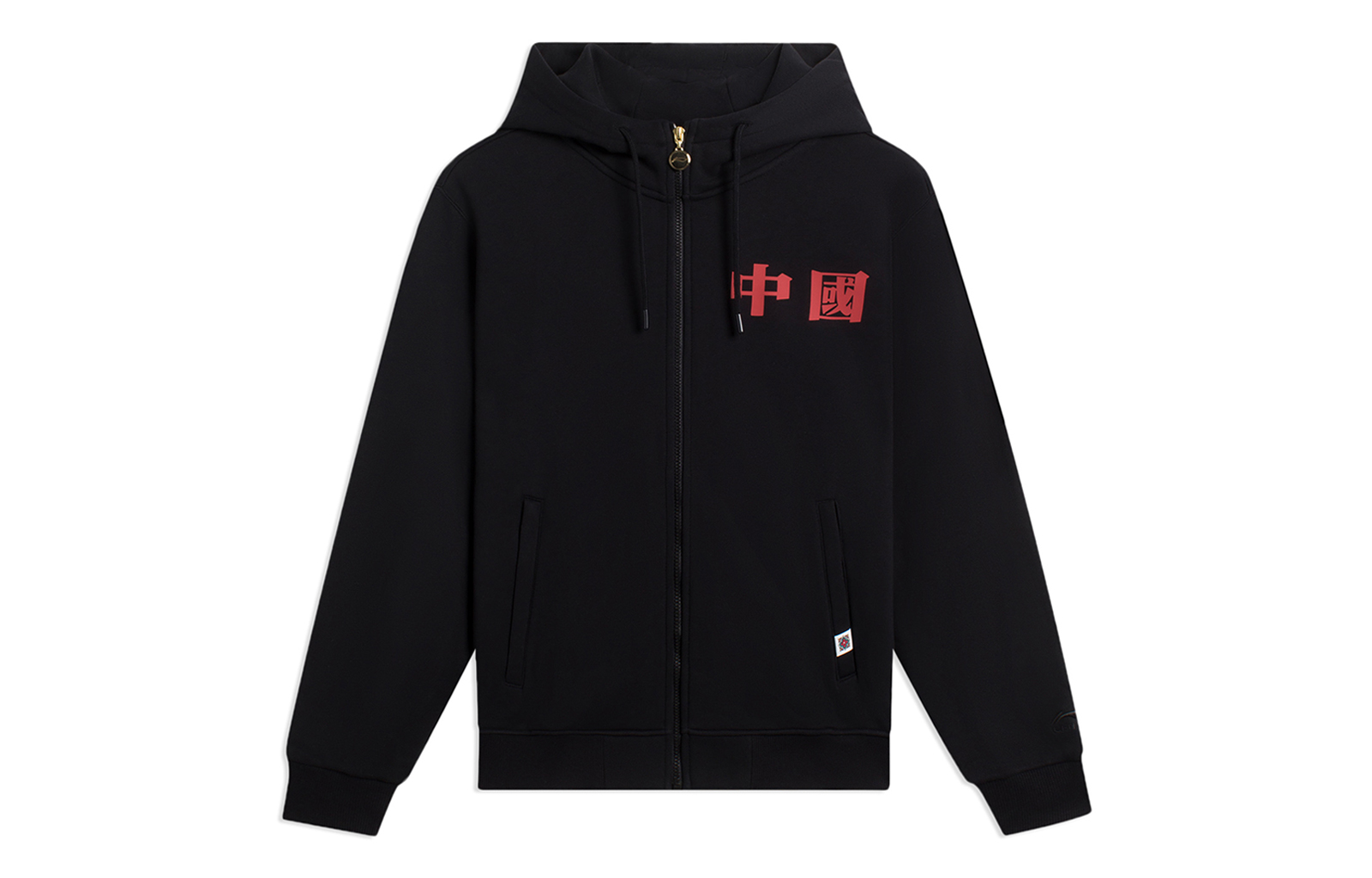 Li-Ning Black Hoodie Jacket - Text Graphic Knit Long Sleeve Collection AWDSF45-1