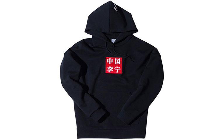 Li-Ning Black Hoodie with White Crane Embroidery Unisex Sweatshirt AWDN993-1