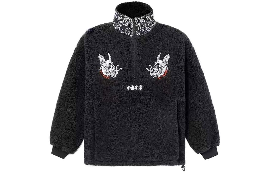 Li-Ning Black Loose-Fit Pullover Sports Jacket AWDR721-1