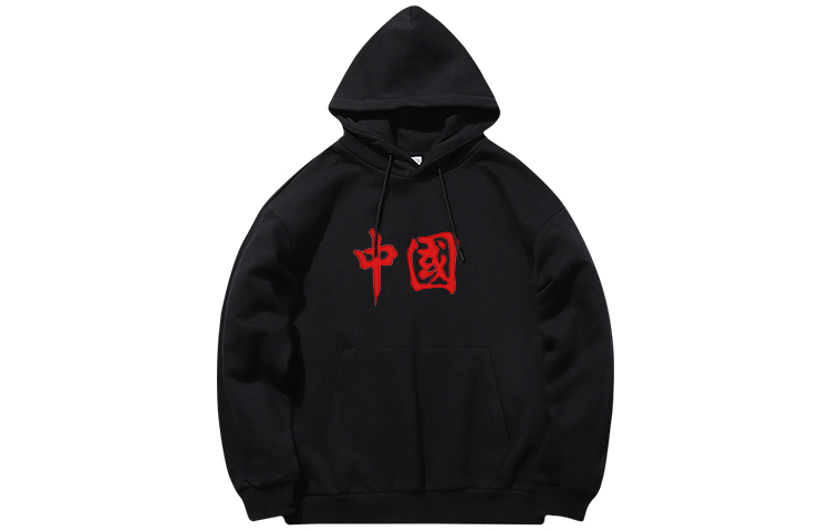 Li-Ning Black Printed Breathable Casual Long-Sleeve Sweatshirt Unisex AWDS457-1