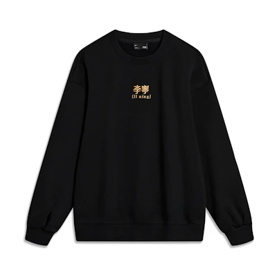 Li-Ning Black Pullover Crewneck Sweatshirt Unisex with Letter Print Back Design AWDU925-3