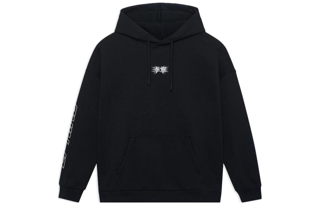 Li-Ning Black Pullover Hoodie with Letter Design WDSB19N-3
