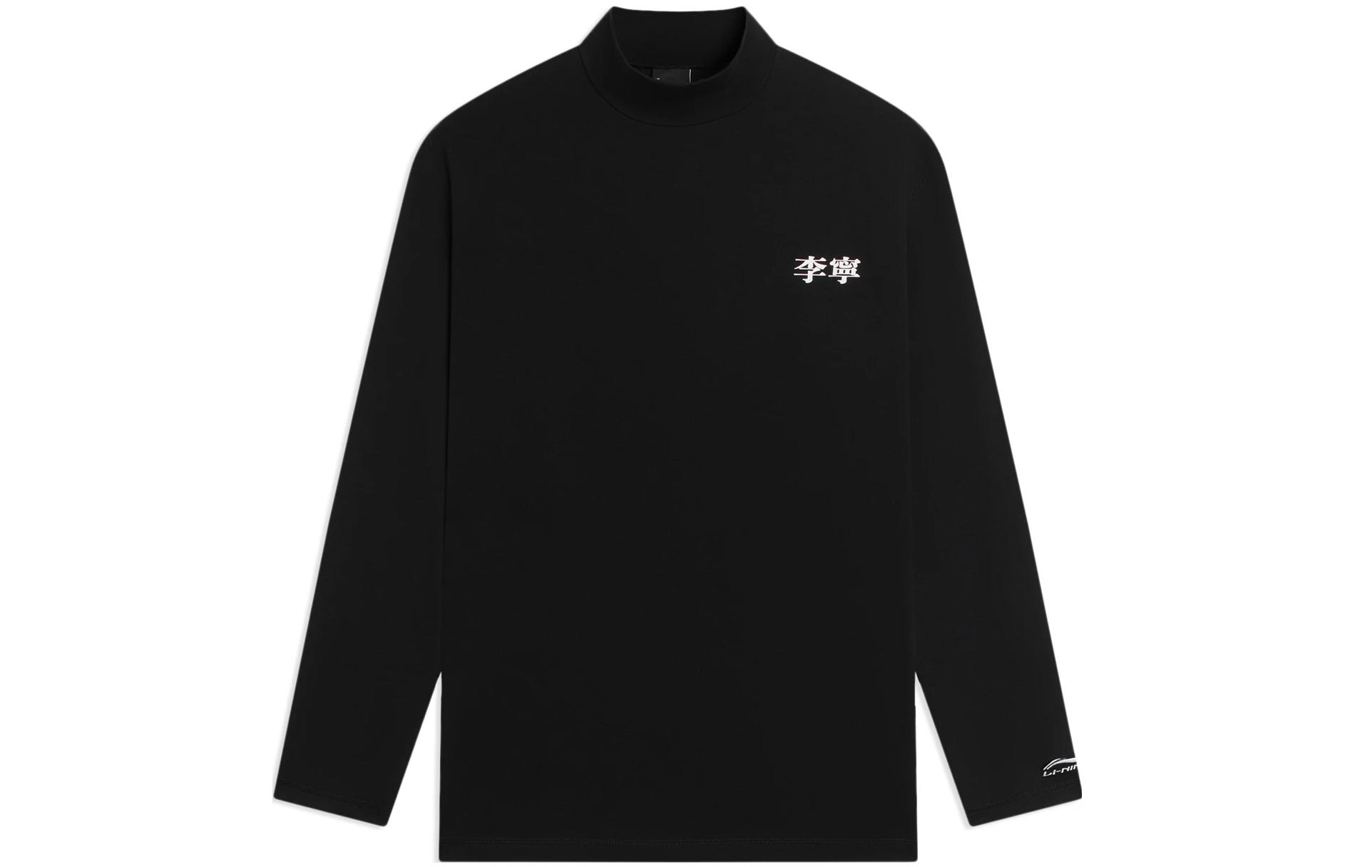 Li-Ning Black Pullover Sweatshirt with Embroidered Logo AHSSA67-2