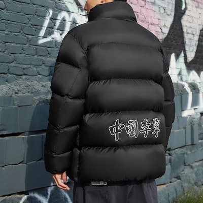 Li-Ning Black Short Puffer Jacket - Basketball Series AYMR219-1 Cheap Li-Ning Black Short Puffer Jacket - Basketball Series AYMR219-1