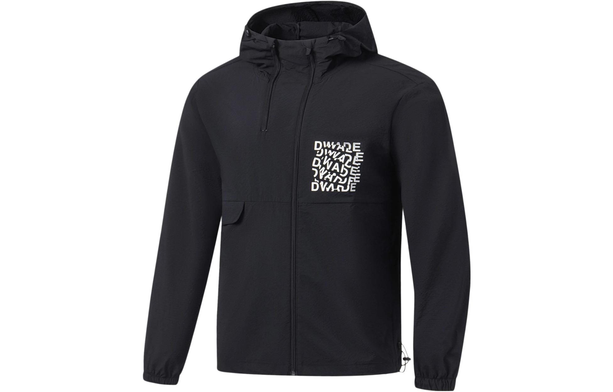 Li-Ning Black Solid Color Zip Hoodie Jacket - Loose Fit & UV Protection AFDT319-1