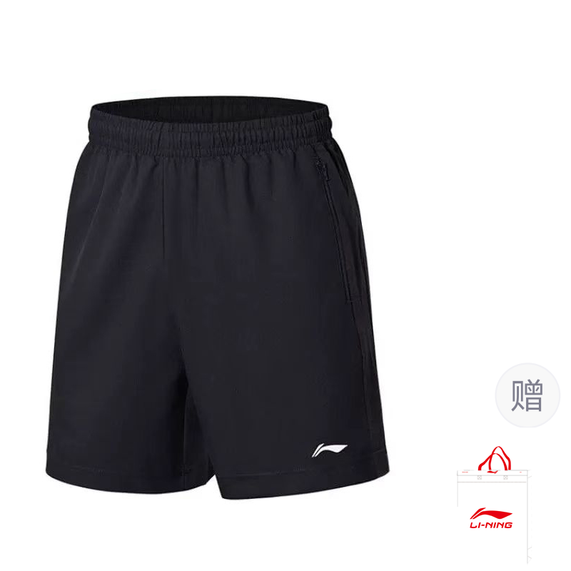 Li-Ning Black Unisex Lightweight Quick-Dry Running & Training Shorts. AAPU217-1