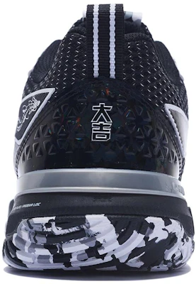 Li-Ning Blade DF-01 Pro 'Putih Hitam Camo' AYAT005-3 Sizing Li-Ning Blade DF-01 Pro 'Putih Hitam Camo' AYAT005-3