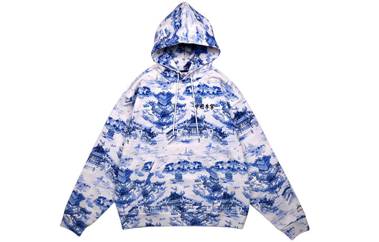 Li-Ning Blue Porcelain Print Loose Fit Pullover Hoodie AWDQ253-1