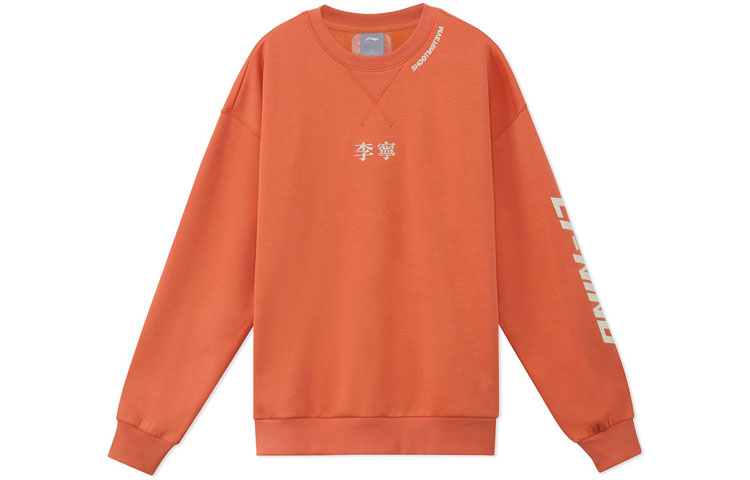Li-Ning Brick Red Fleece-Lined Letter Print Sweatshirt Sportswear Series AWDRD73-3