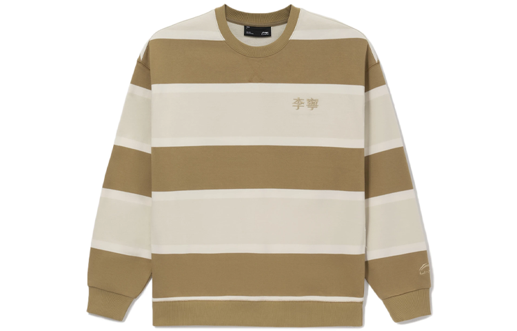 Li-Ning Brown Striped Colorblock Crewneck Sweatshirt Unisex Casual Fashion AWDS537-3