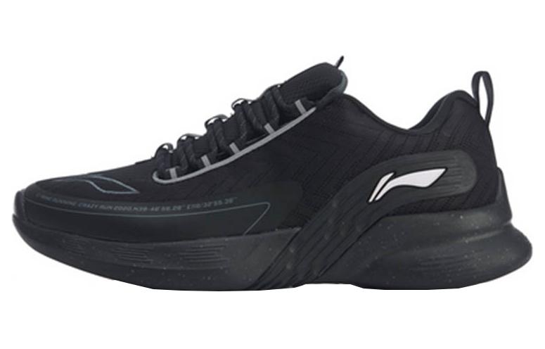 Li-Ning C.F.R 'Standard Black' ARHQ033-1