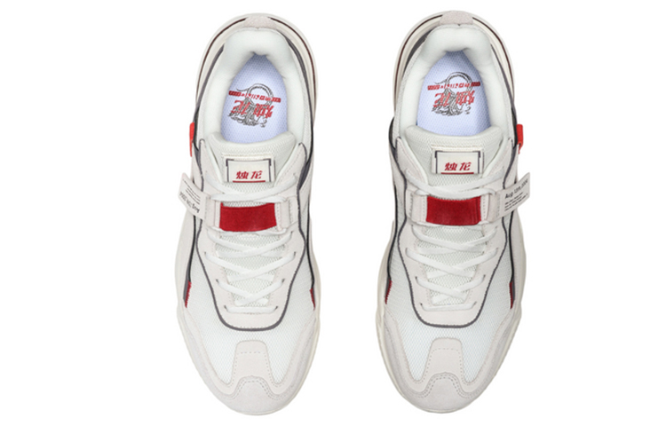 Shop Li-Ning Lilin Naga AGLN237-12