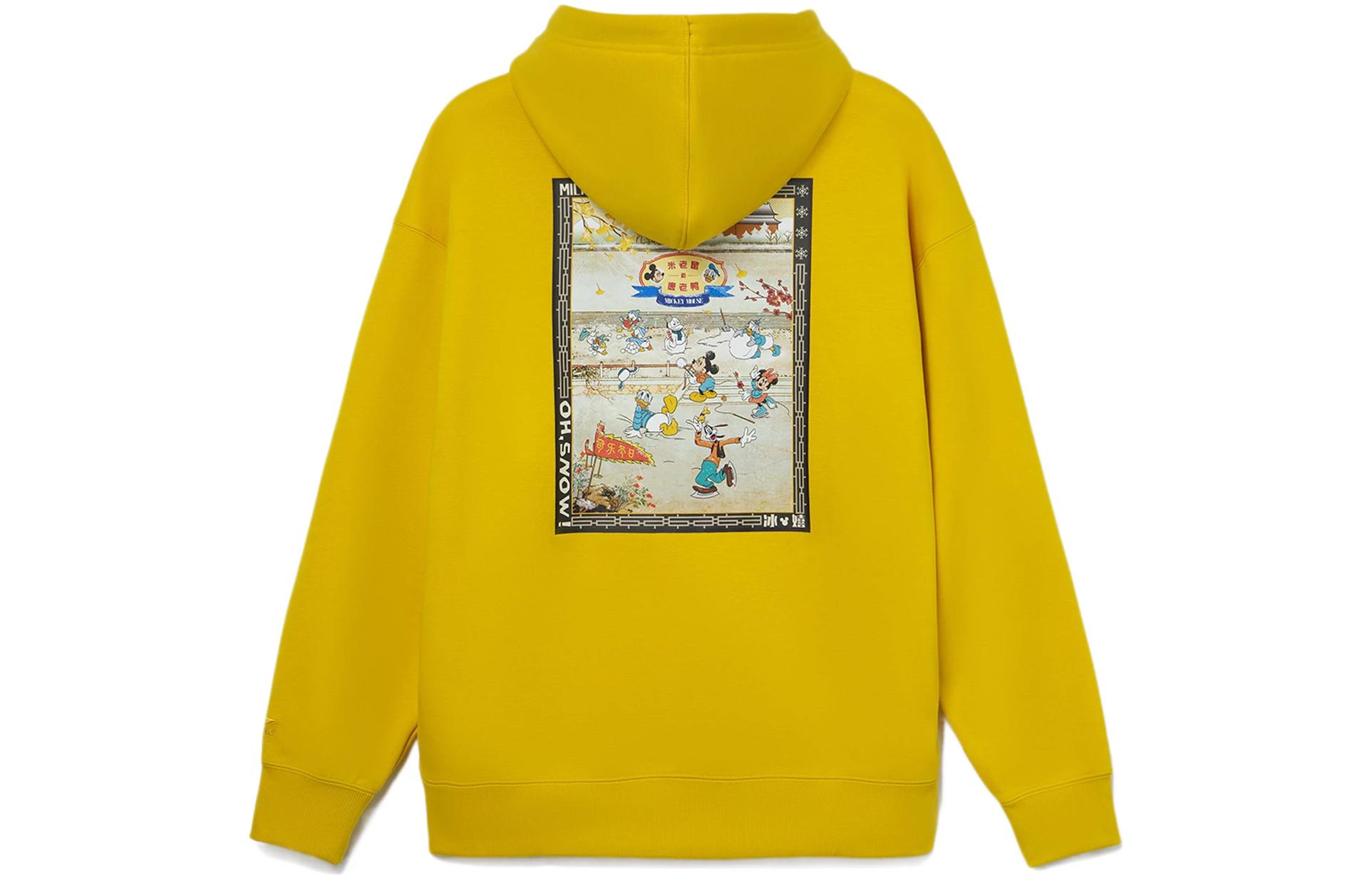 Li-Ning Cartoon Graphic Fleece Hoodie Unisex Golden Brown Pullover AWDR687-4