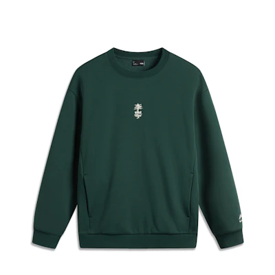 Li-Ning Casual Antistatic Antibacterial Fleece Sweatshirt Dark Green Unisex AWDUC85-6