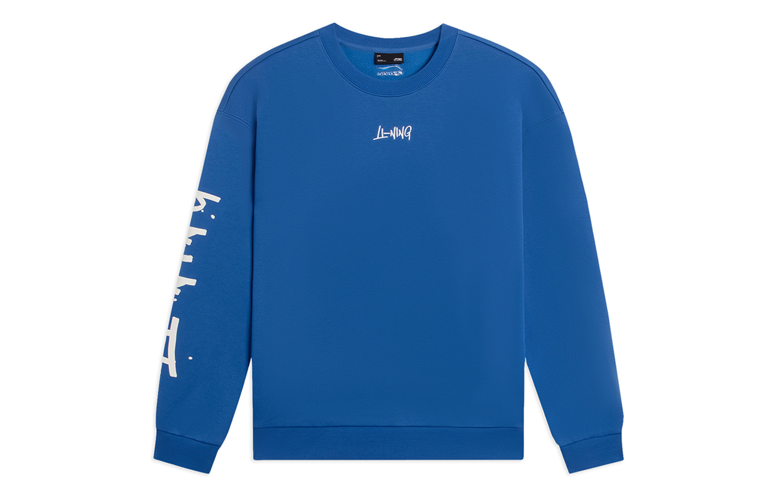 Li-Ning Casual Crewneck Sweatshirt Blue Unisex with Logo Print on Sleeve AWDSF77-9