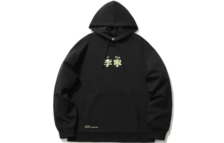 Li-Ning Casual Embroidered Logo Hoodie Black Unisex AWDRH33-1
