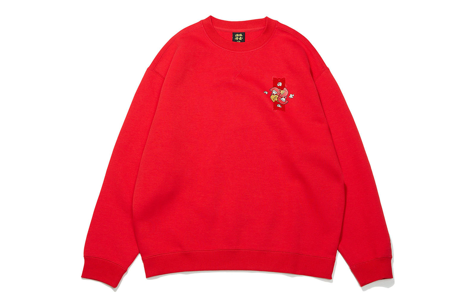 Li-Ning Casual Graphic Crewneck Sweatshirt Unisex Vermilion Red AWDT015-1