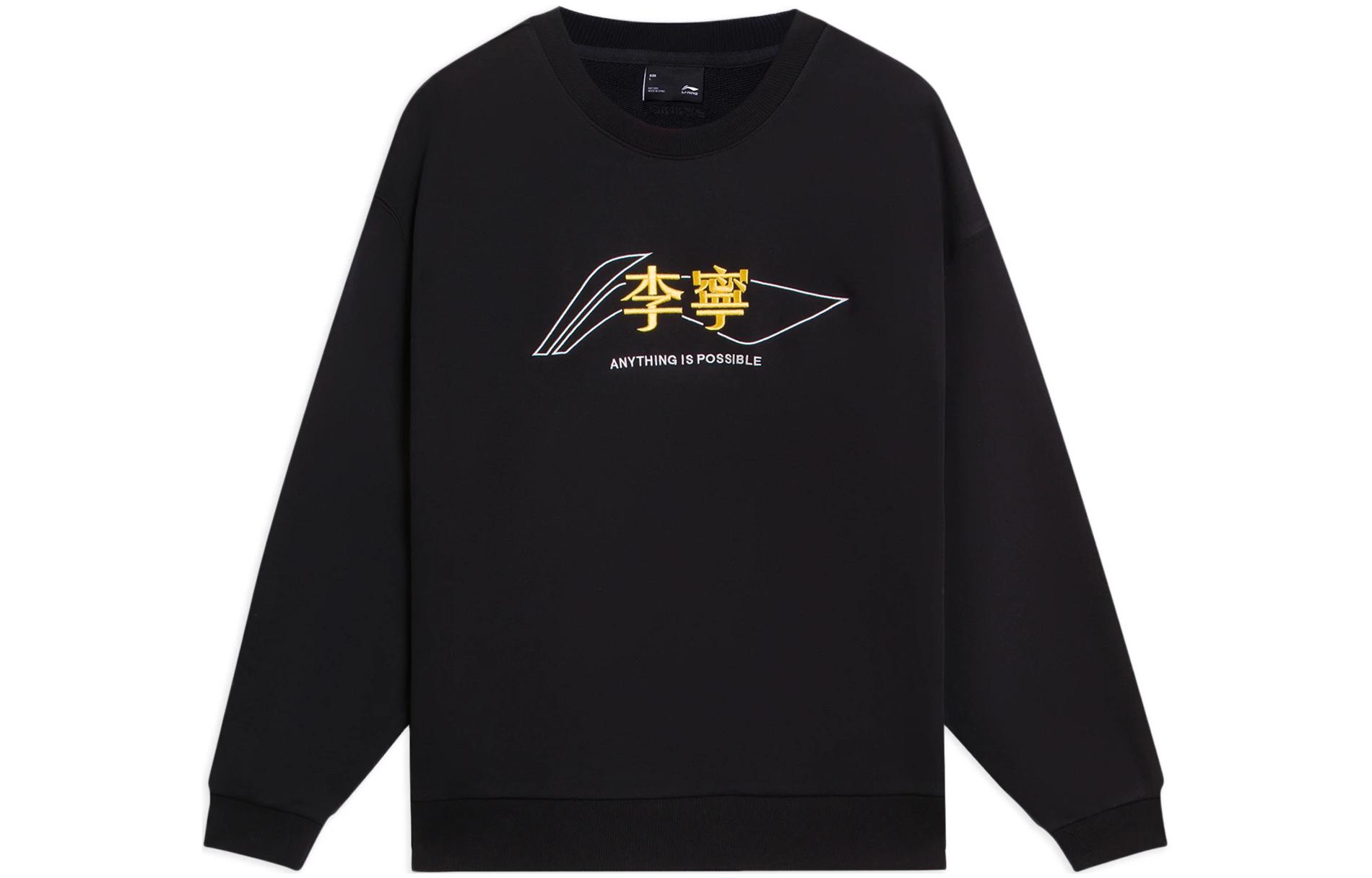 Li-Ning Casual Logo Embroidered Crewneck Sweatshirt Unisex Black AWDSF97-2