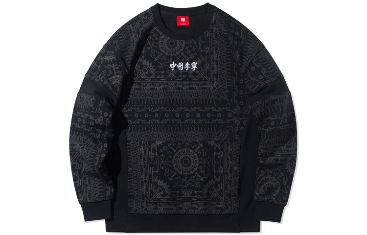 Li-Ning Casual Loose Fit Crewneck Sweatshirt Black - AWDR213-2