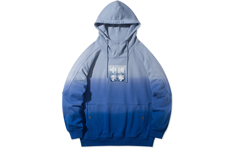 Li-Ning Casual Loose Pullover Hoodie Blue - Perfect Gift for Him AWDR211-1