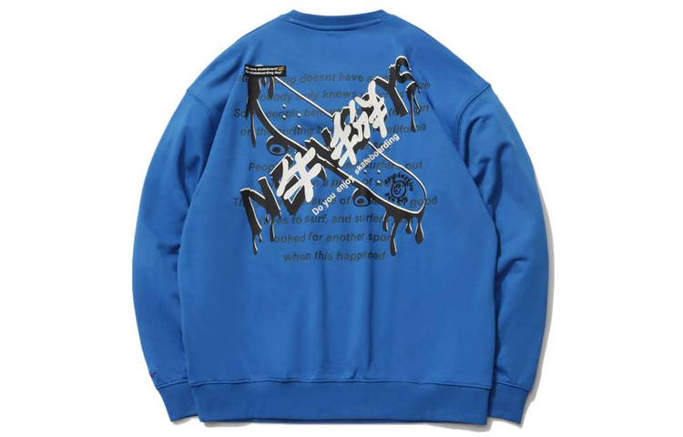 Li-Ning Casual Pullover Crewneck Sweatshirt Blue - Unisex AWDR504-6