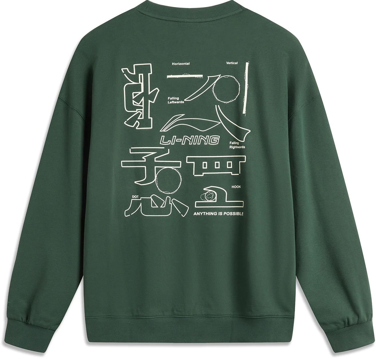 li-ning-casual-pullover-crewneck-sweatshirt-maple-green-unisex-awdu-925-12