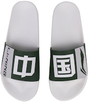 Sandal Kasual Olahraga Li-Ning 'Putih/Green Gunung' ALSS005-2 Lookbook Sandal Kasual Olahraga Li-Ning 'Putih/Green Gunung' ALSS005-2