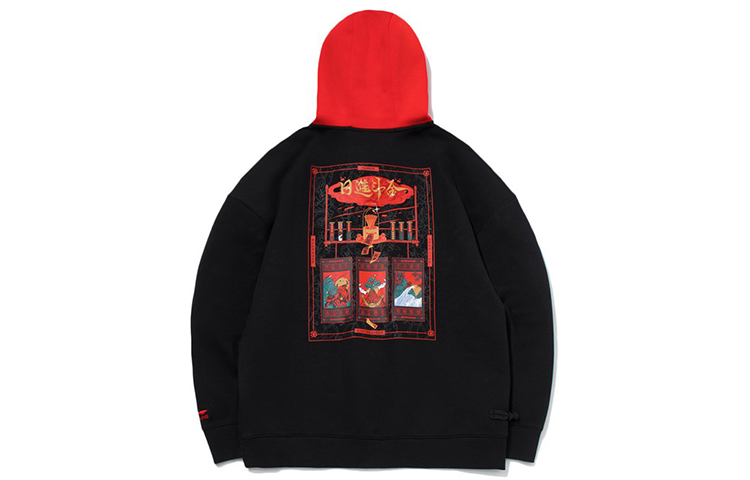 Li-Ning Casual Sports Hoodie Black - Fashion Sports Series AWDR019-1