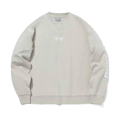 Li-Ning Casual Sports Printed Long-Sleeve Sweatshirt - Gray AWDS419-2