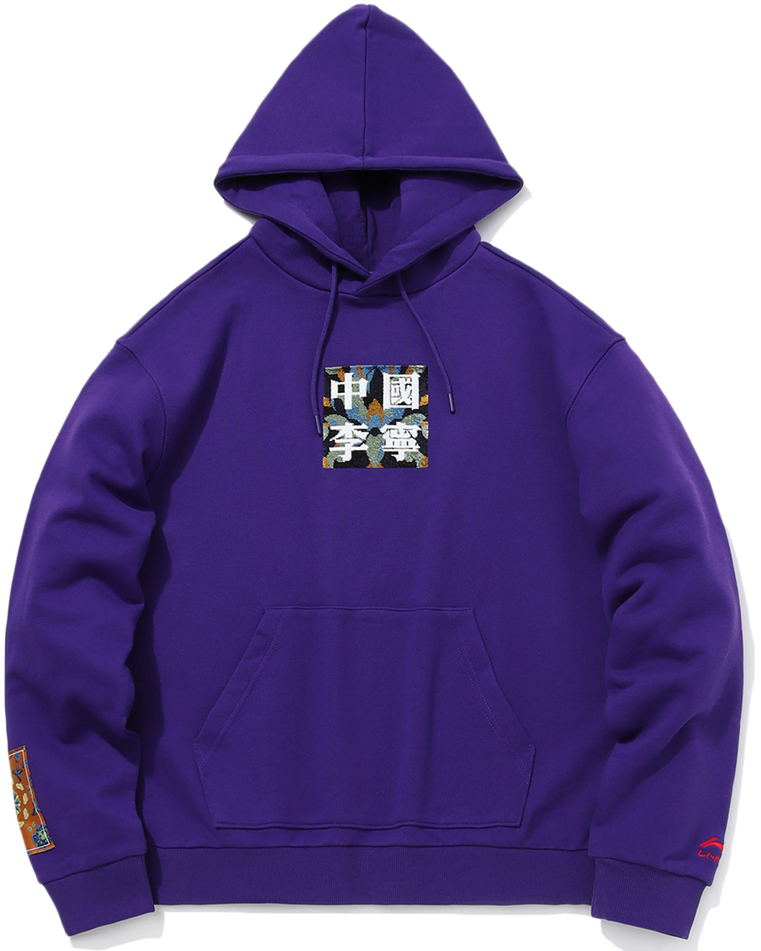 li-ning-casual-sports-pullover-hoodie-new-lakers-purple-awdq-625-4