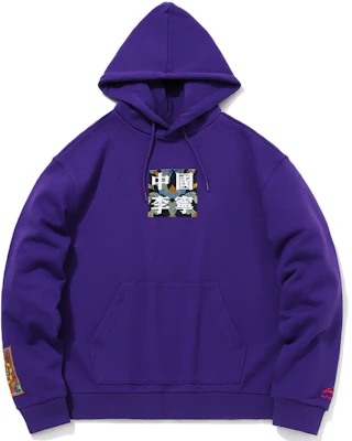 Li-Ning Casual Sports Pullover Hoodie - New Lakers Purple AWDQ625-4 Order Li-Ning Casual Sports Pullover Hoodie - New Lakers Purple AWDQ625-4