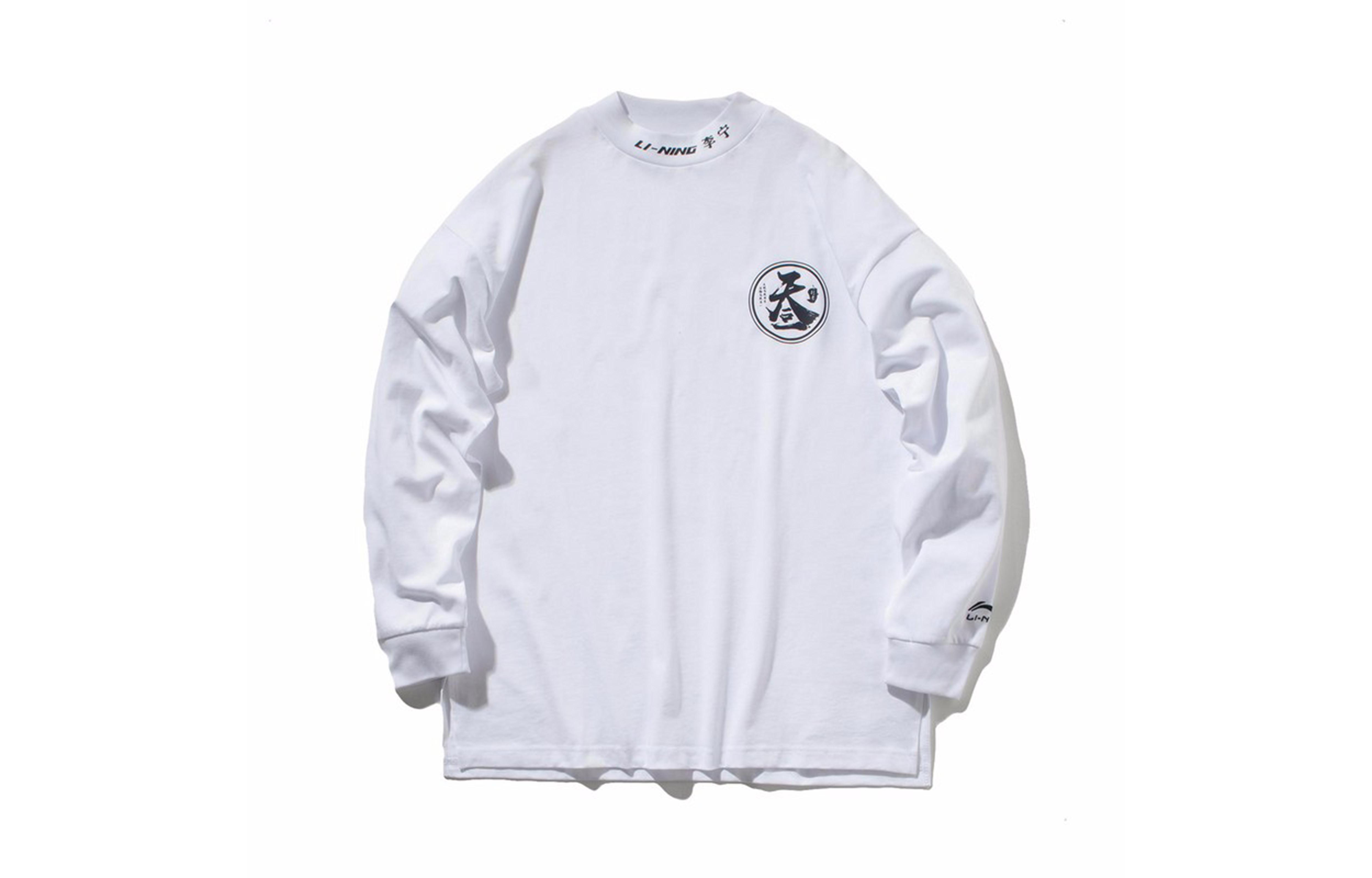 Li-Ning Casual Sports Sweatshirt AHSP691-1